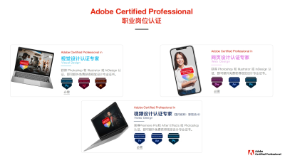 什么是Adobe Illustrator